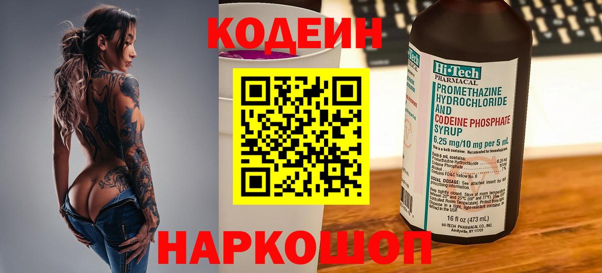 Псилоцибиновые грибы Мурманск