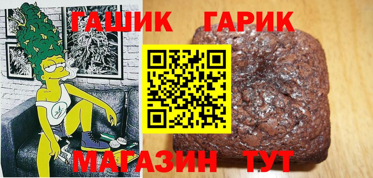Гашиш VHQ  Вход с VPN  ГАШИШ Premium  Мурманск 
