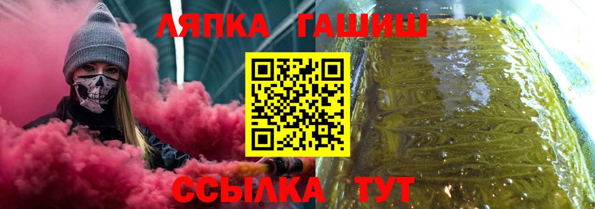 ГАШ AMNESIA HAZE Мурманск