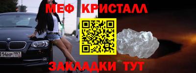 ГАЛЛЮЦИНОГЕННЫЕ ГРИБЫ Железноводск