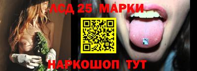 каннабис Бузулук