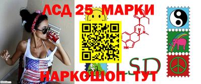 твердый Железногорск