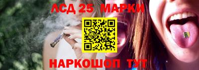 ГАЛЛЮЦИНОГЕННЫЕ ГРИБЫ Железноводск