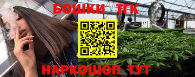 каннабис Бузулук