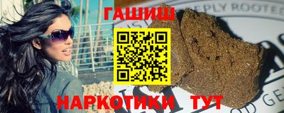 каннабис Бузулук