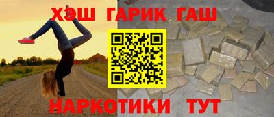твердый Железногорск