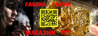 каннабис Бузулук