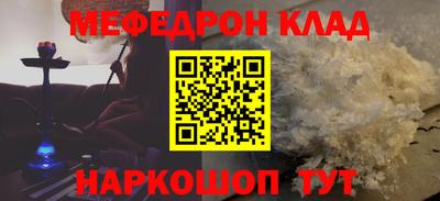 мдпв Бугуруслан