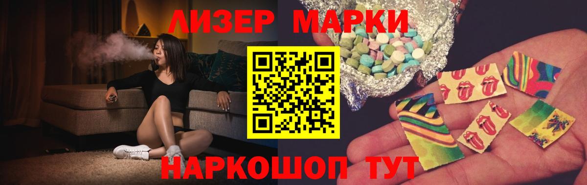 Мурманск  LSD-25 экстази кислота  LSD-25 экстази  hydra зеркало  ЛСД экстази кислота  Вход с VPN 