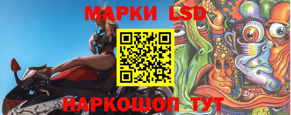 Марки N-bome  Марки N-bome 1,5мг  Вход с VPN  Мурманск 