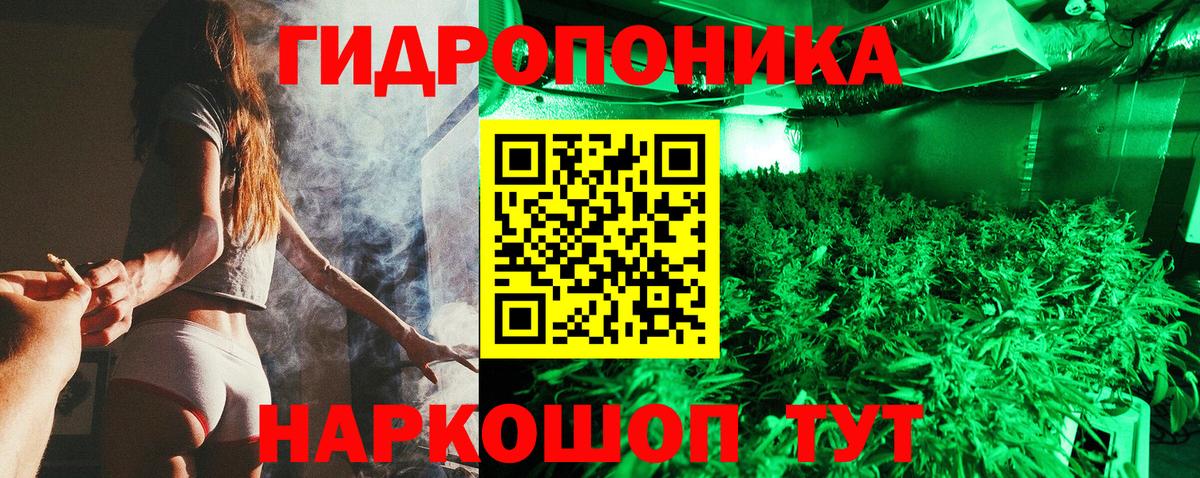 Шишки марихуана VHQ Мурманск